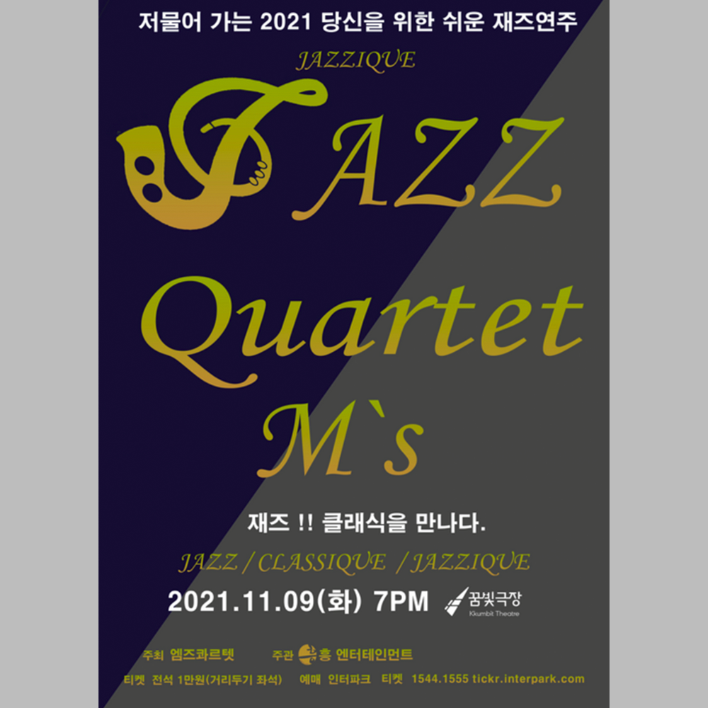 Quartet M’z