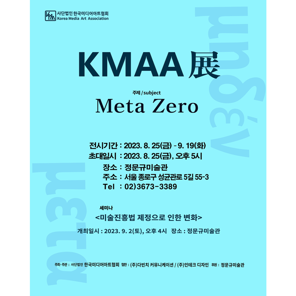 KMMA