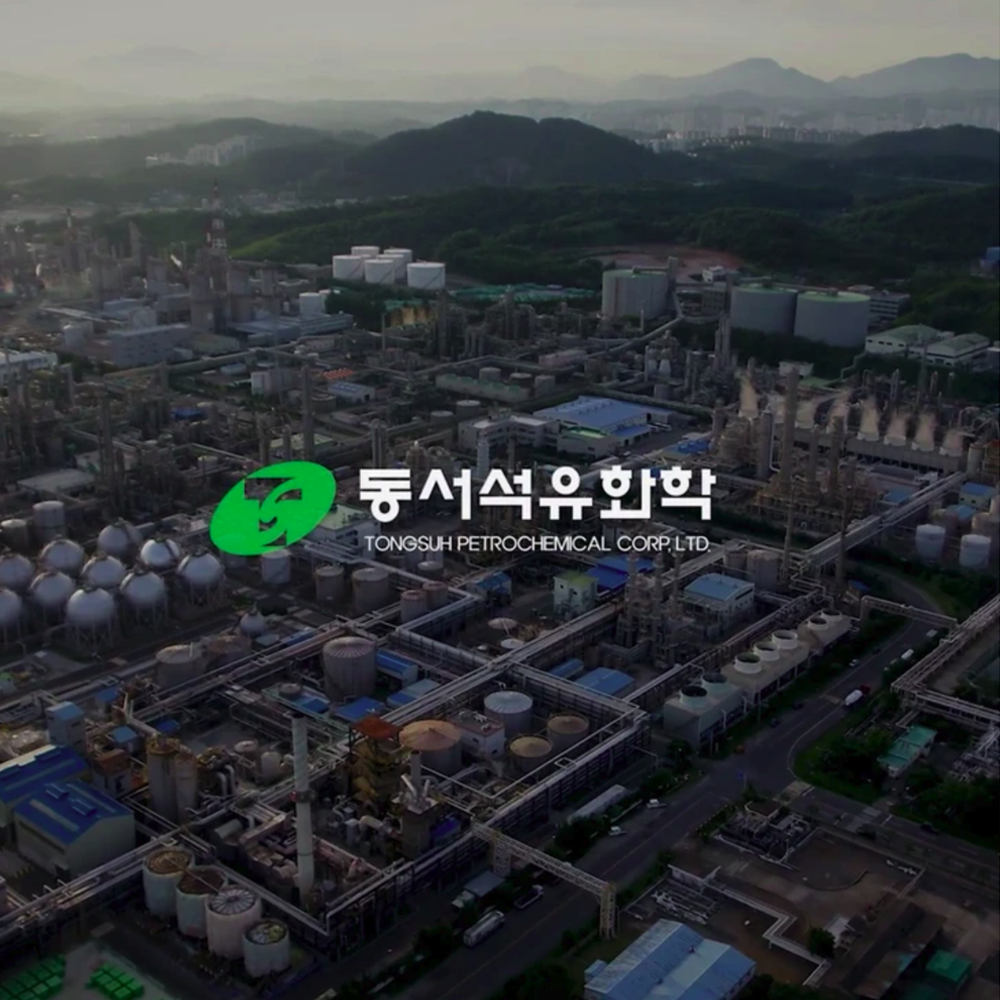 동서석유화학